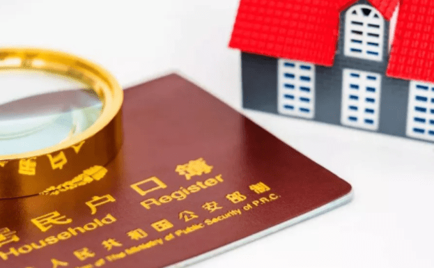 2021广州户口海珠区买房有什么政策？